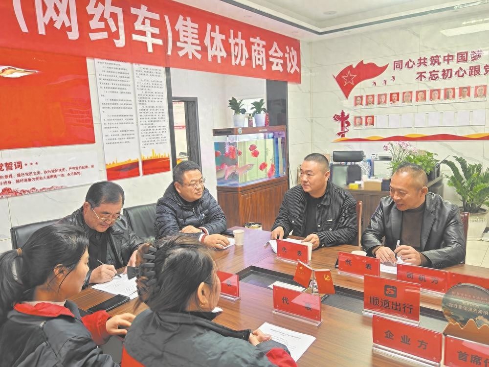 揭秘网约车司机的辛酸与希望：集体协商协议如何改变他们的生活？