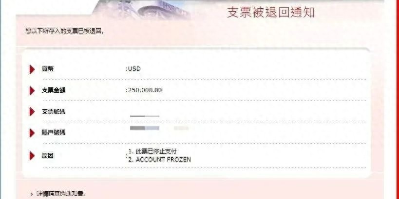 惊天骗局！合肥市民换汇被骗百万，反诈中心秒级响应挽回损失