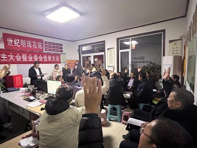 博兴县小区业主委员会选举火热进行，居民自治迈出重要一步  第4张