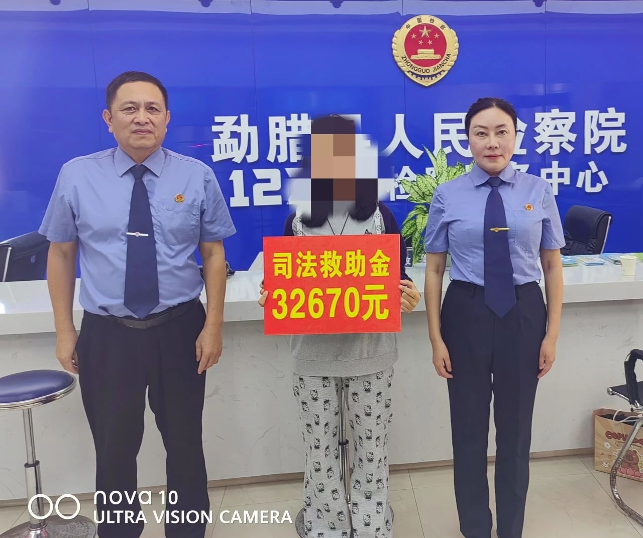 勐腊检察官暖心救助：54450元救助金助力2名未成年被害人家庭走出困境  第2张