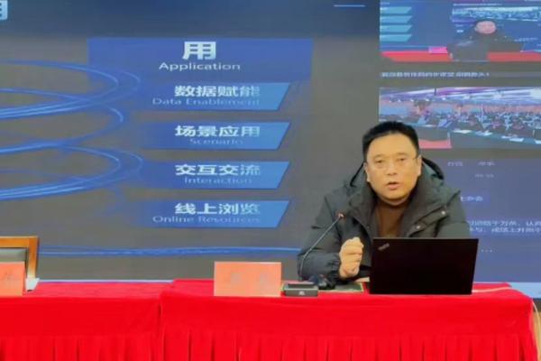 襄汾县教师培训揭秘：智慧教育平台如何颠覆传统教学模式？  第2张