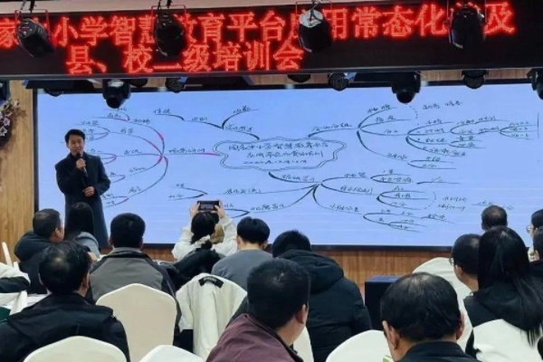 襄汾县教师培训揭秘：智慧教育平台如何颠覆传统教学模式？  第5张