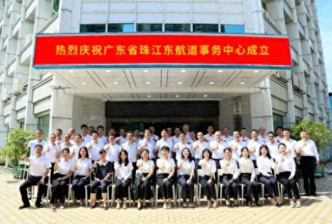 广东省航道系统大调整！16个水系整合为10个，航道事务中心全新挂牌  第1张