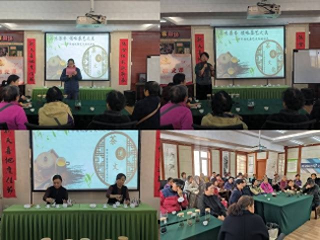 揭秘茶艺之美：一场让你重新认识中国传统文化的社区体验  第1张