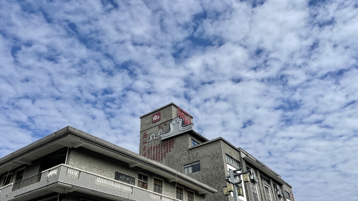 冷到发抖！12月19日广东干冷天气来袭，保暖补水两不误，晒腊肉正当时  第4张