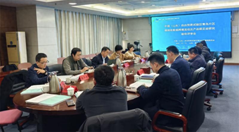 青岛自贸片区低碳研究再突破：碳足迹评价模型与排放数据分类分级双项目通过验收  第1张