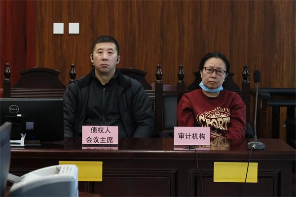 鹤岗中院创新执破融合机制，100%通过率保障债权人权益，执行积案迎刃而解  第3张