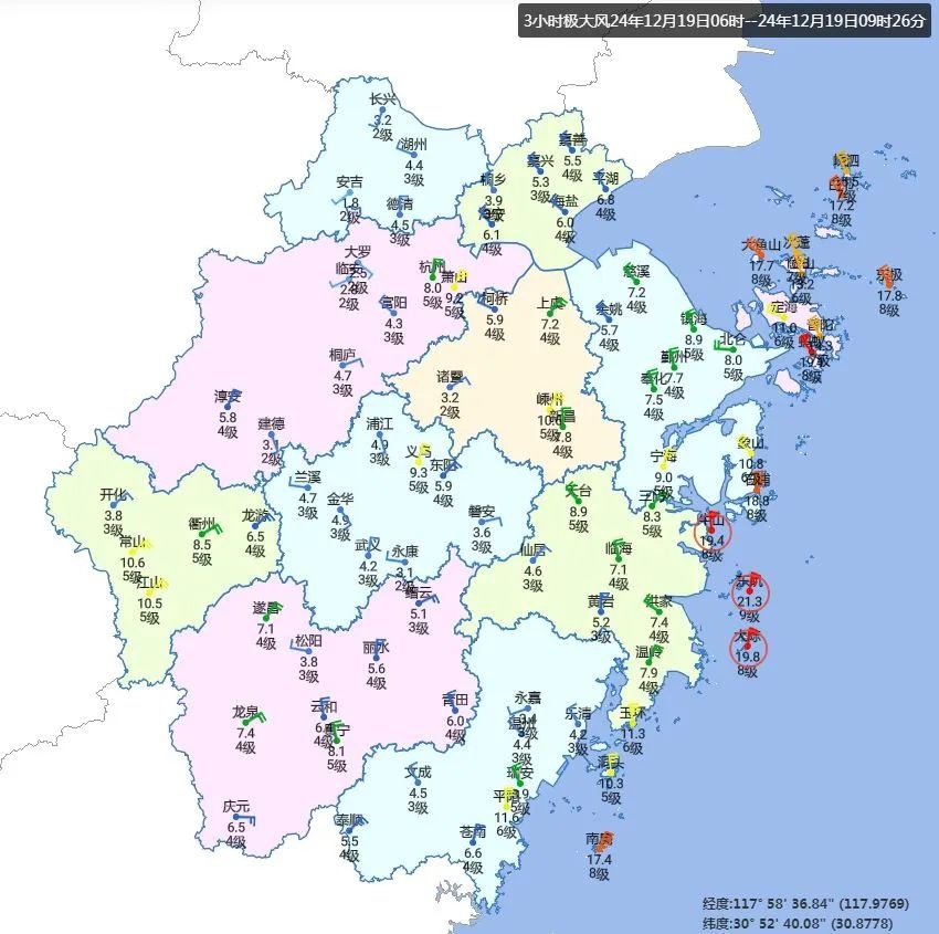 后天冷空气来袭，大风降温双重夹击，你准备好了吗？  第2张