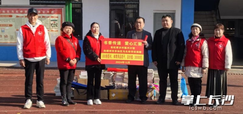 1000册图书点亮乡村希望，彩虹桥计划为孩子们打开知识之门  第2张