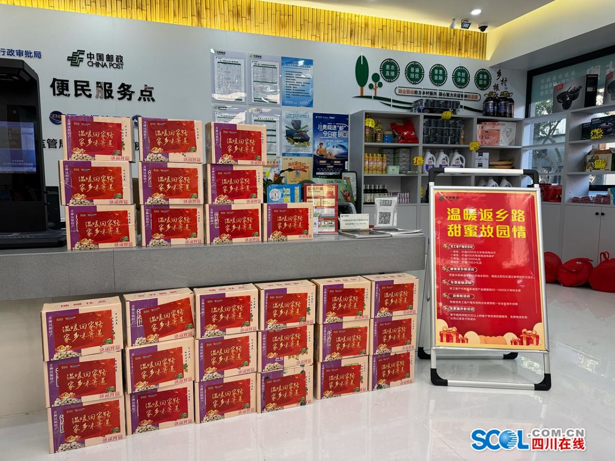 家乡的味道，温暖回家路：青神县免费邮寄汉阳花生，让农民工感受家的温暖  第2张