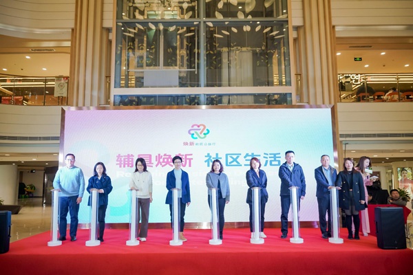 康复辅具快闪店登陆南京路！银发族的福音，价廉物美直达消费者  第2张
