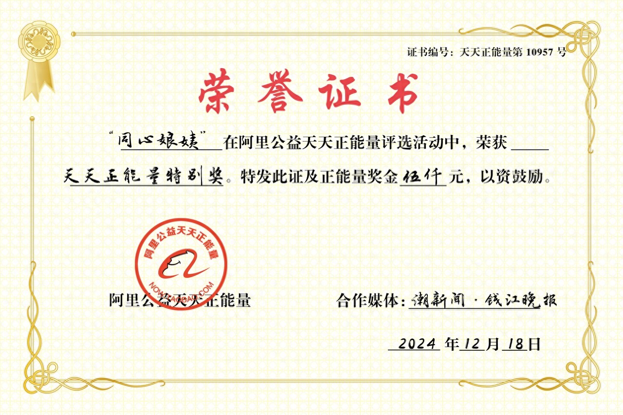 6年如一日，他们每月为老人免费做午餐，背后的故事让人泪目  第1张