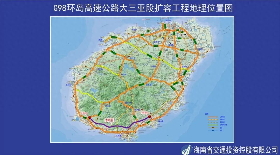 海南G98环岛高速大三亚段扩容工程即将开工，总投资318亿，将如何破解交通拥堵难题？