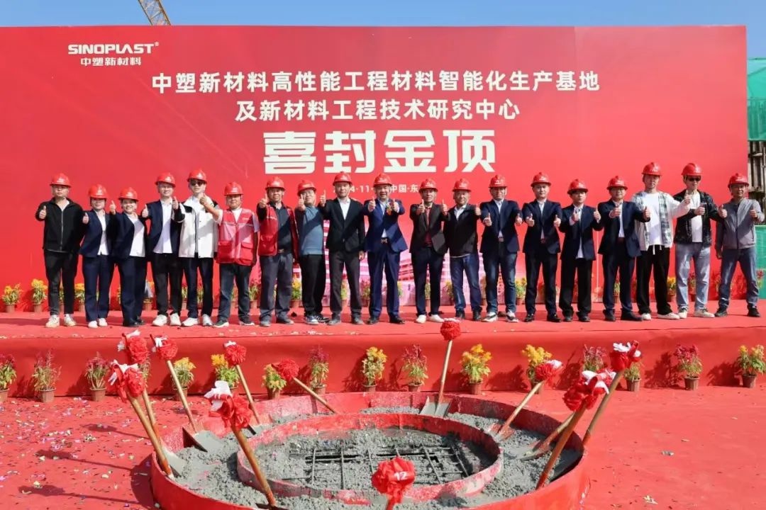 震撼！佰特照明数字智造总部项目封顶，智慧照明新时代即将开启  第3张