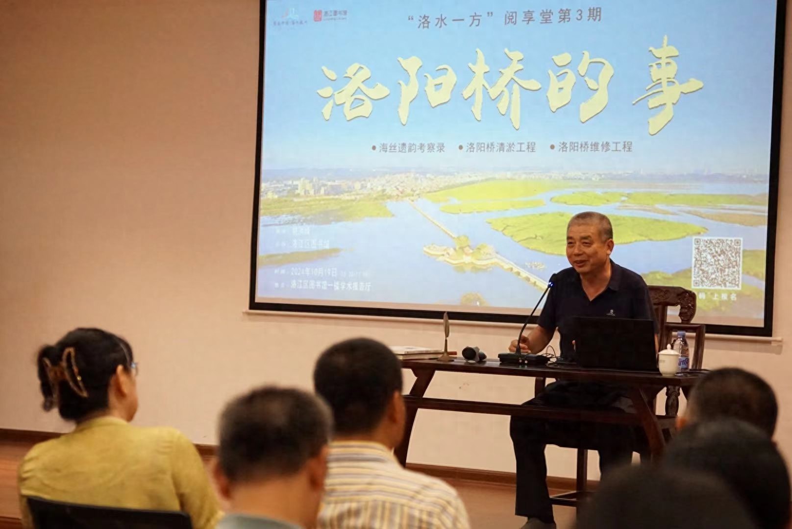 揭秘洛江全民阅读热潮：4万人次竞答，洛阳桥人文历史大公开