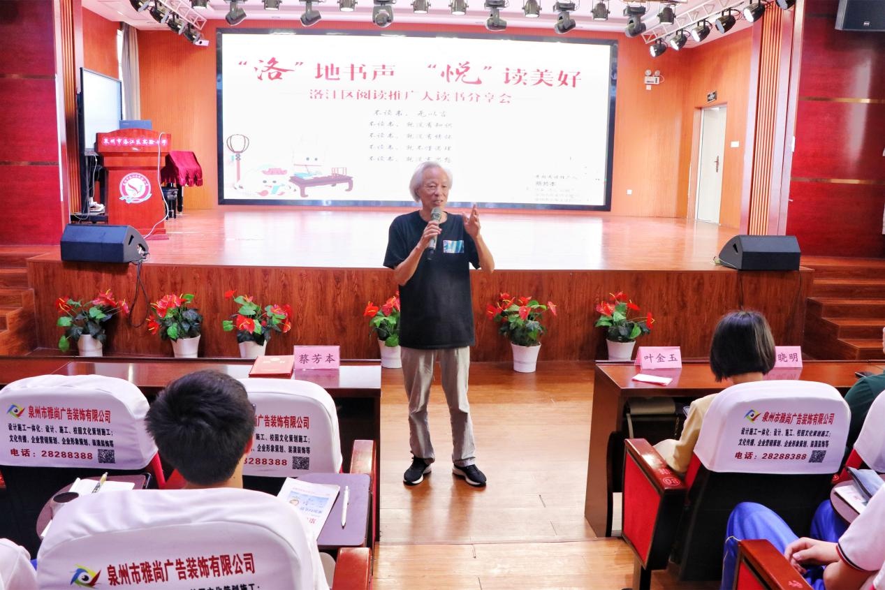 揭秘洛江全民阅读热潮：4万人次竞答，洛阳桥人文历史大公开  第2张