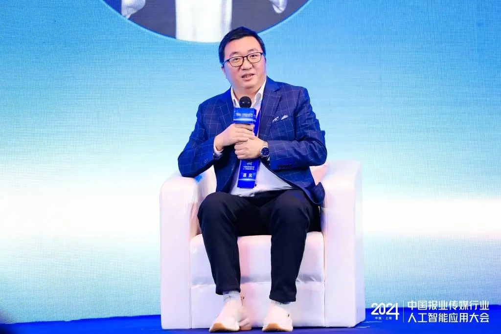 AI时代，媒体人如何守护那1%的灵感？2024中国报业传媒行业人工智能应用大会揭秘  第1张
