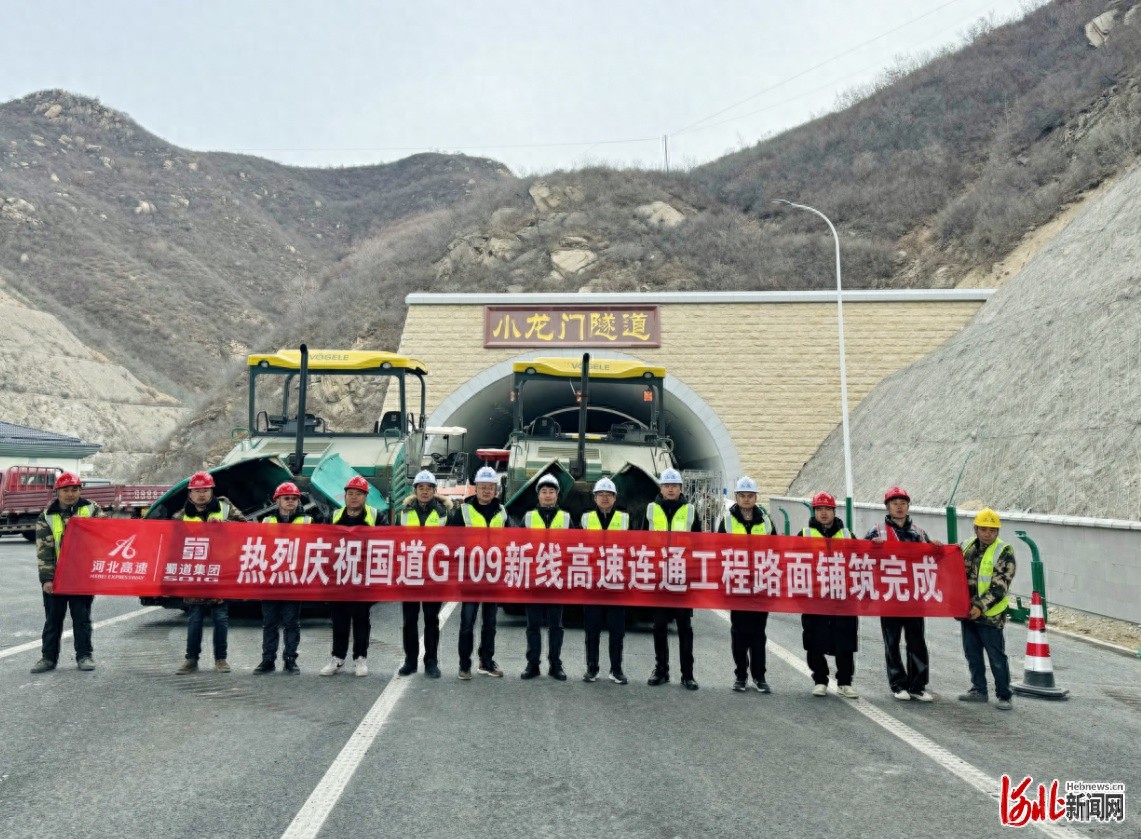 G109项目全线贯通！冬季低温施工挑战如何被攻克？揭秘恒质集团的科学施工方案  第1张