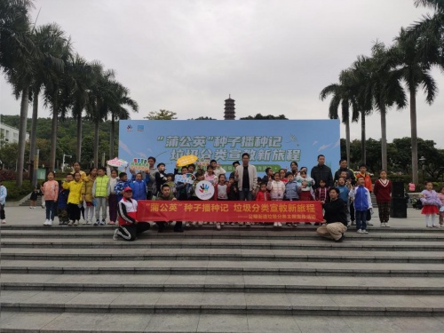 深圳光明区亲子共创垃圾分类新风尚，蒲公英计划引领社区环保新潮流  第9张