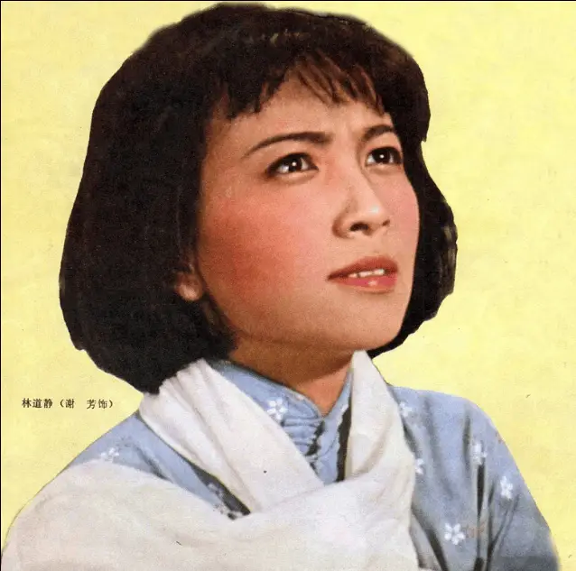 89岁谢芳逝世，她留下的不仅是青春之歌，更是一代人的集体回忆  第4张