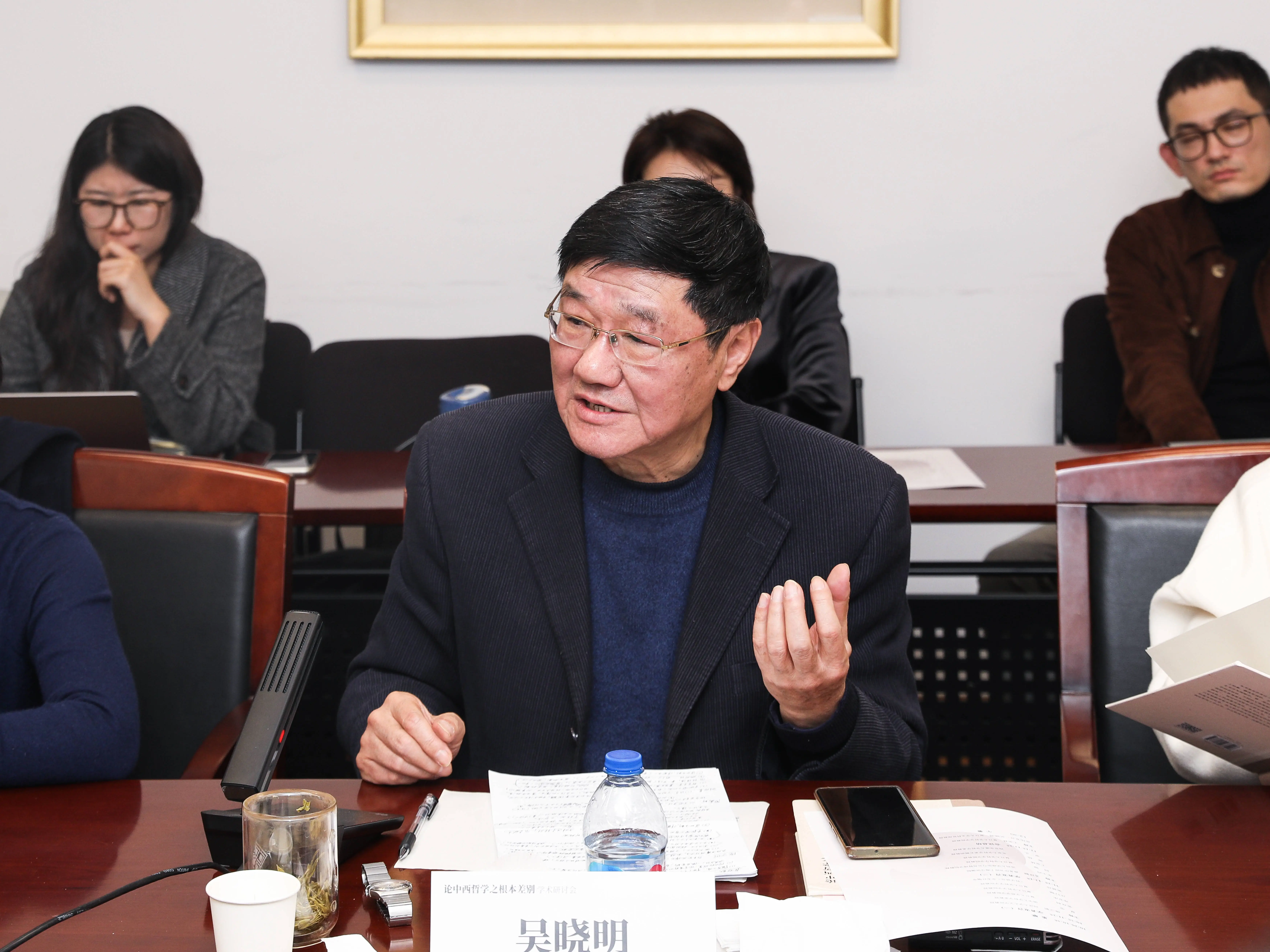 揭秘2024复旦大学重磅研讨会：中西哲学根本差别究竟在哪里？  第1张