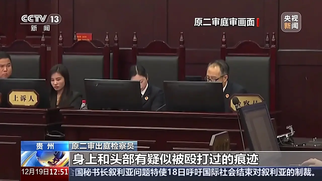 独家揭秘：余华英拐卖儿童案重审二审开庭，背后真相令人  第11张
