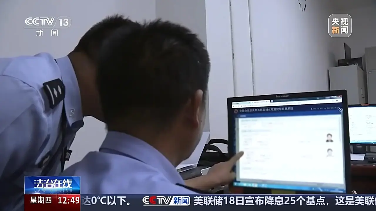 独家揭秘：余华英拐卖儿童案重审二审开庭，背后真相令人  第8张