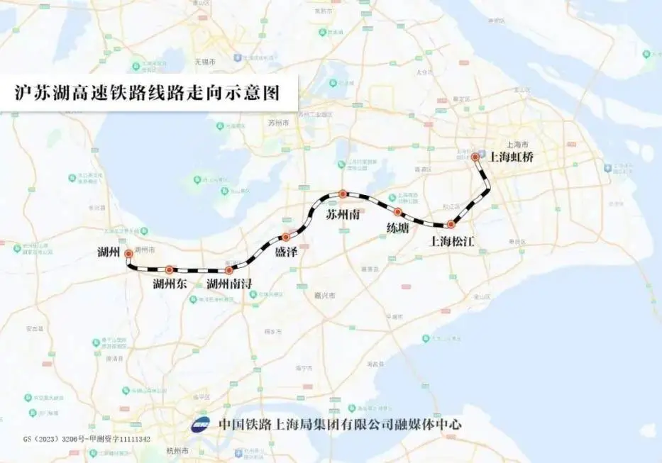 沪苏湖高铁首趟试运行：40分钟穿越长三角，湖州20年梦想成真  第2张