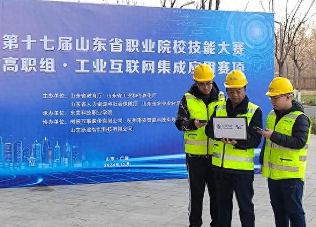揭秘工业互联网大赛背后的技术较量：谁将成为新一代工业互联网的领军者？