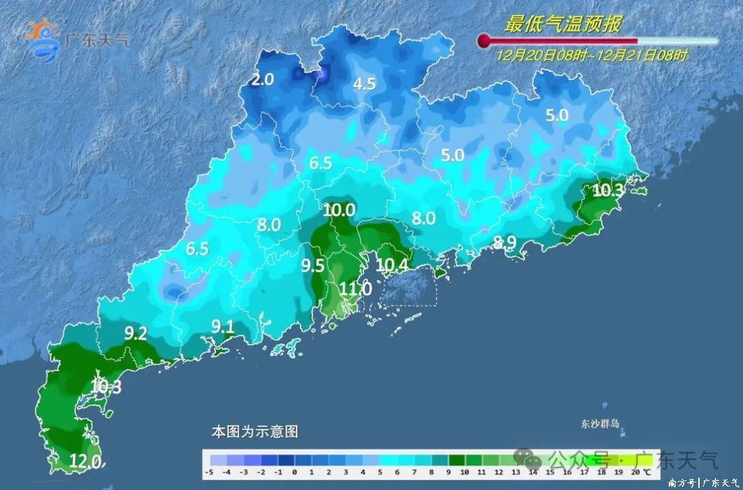 广东未来几天持续寒冷！高海拔山区零下3℃，冬至再迎冷空气，如何保暖防冻？  第5张