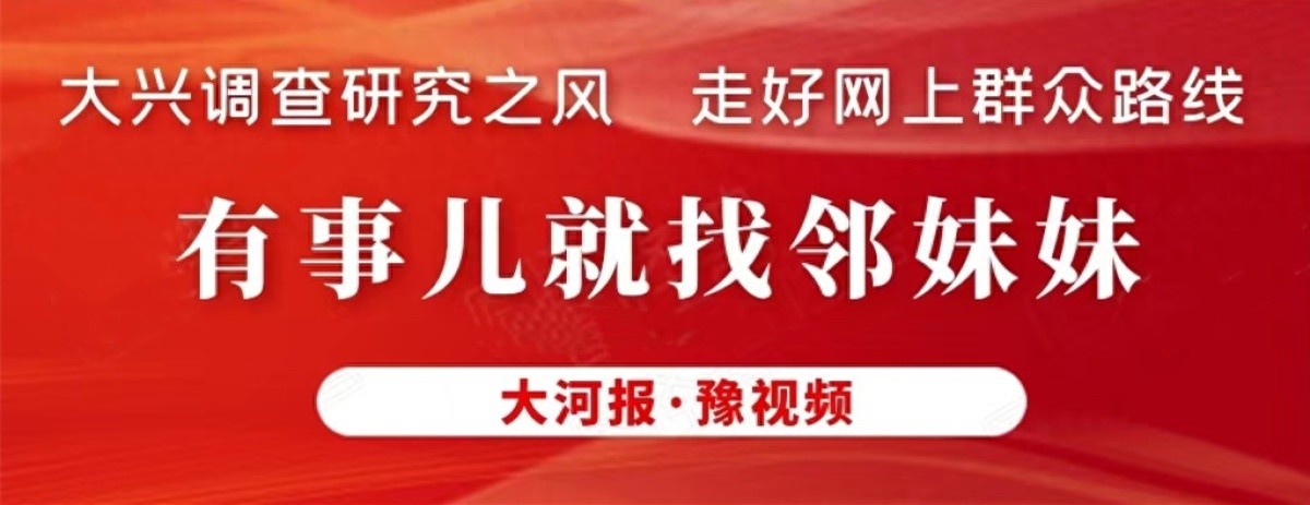 700米路围挡多年未修，金洼小学孩子们的上学路何时才能畅通？
