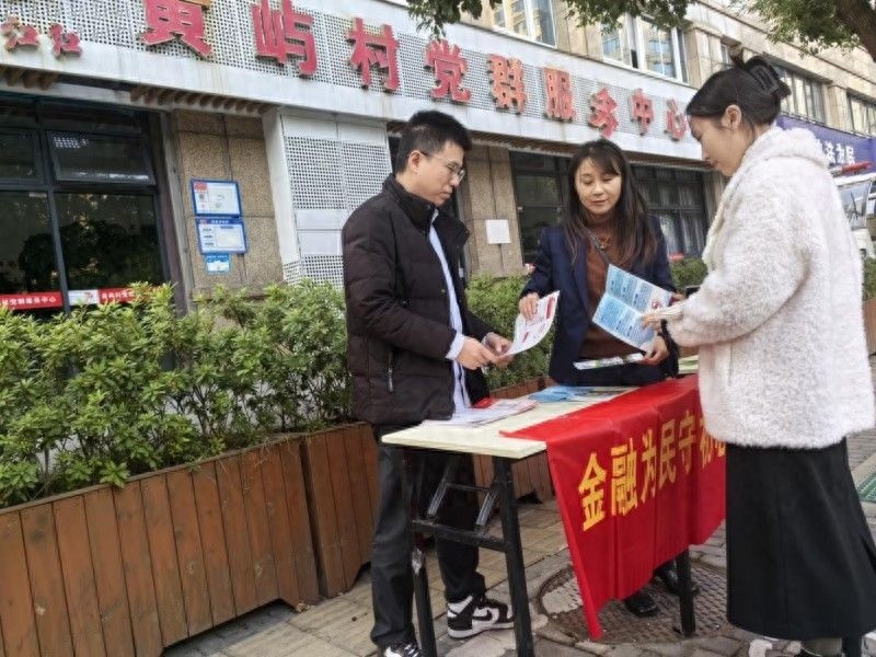 揭秘乡村金融骗局：中银保险浙江分公司如何守护农民的钱袋子  第1张