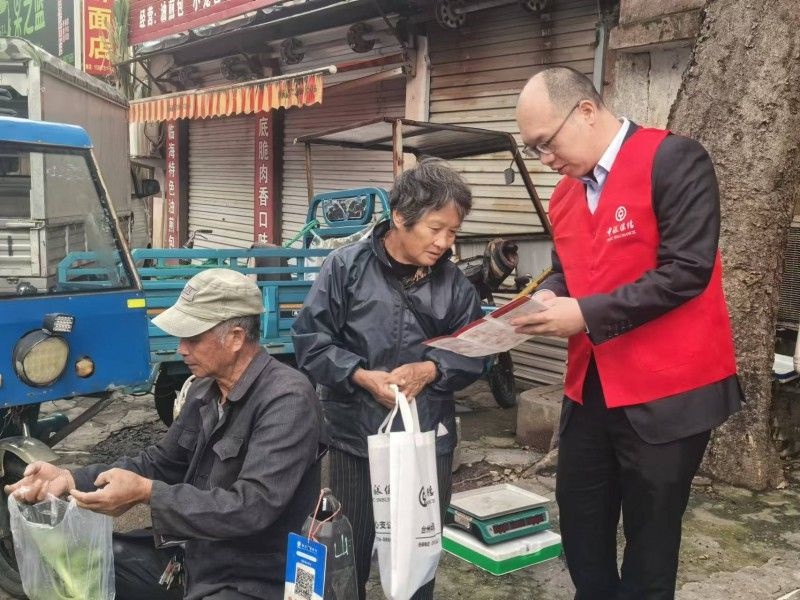 揭秘乡村金融骗局：中银保险浙江分公司如何守护农民的钱袋子  第2张