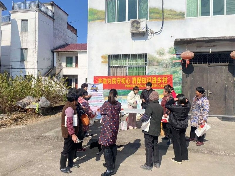 揭秘乡村金融骗局：中银保险浙江分公司如何守护农民的钱袋子  第3张