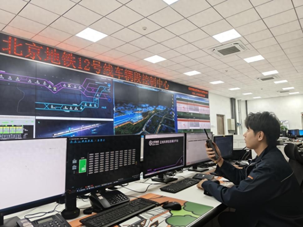 北京地铁3号线、12号线智慧运维大揭秘：实时监控、智能报警，保障乘客安全