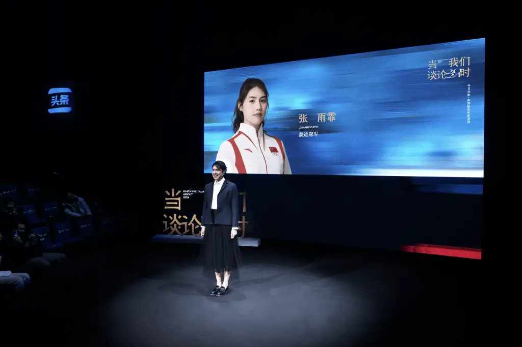 2024年度演讲倒计时：张雨霏、梁永安、毛尖等大咖齐聚，共话过去与未来  第2张