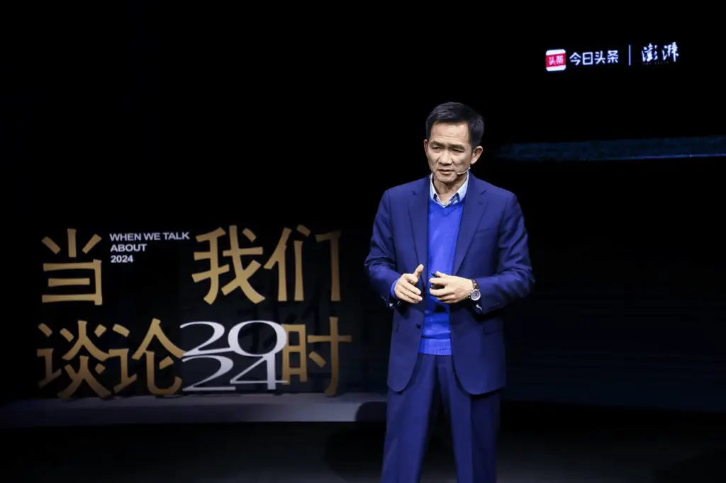 2024年度演讲倒计时：张雨霏、梁永安、毛尖等大咖齐聚，共话过去与未来  第4张