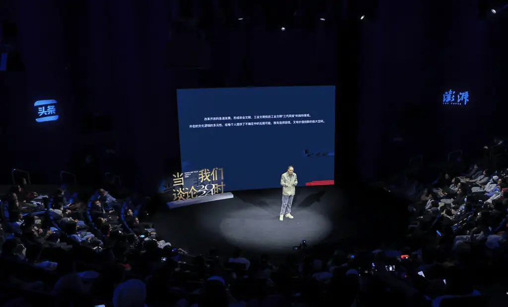 2024年度演讲倒计时：张雨霏、梁永安、毛尖等大咖齐聚，共话过去与未来  第5张