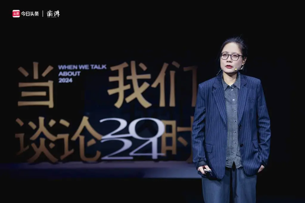 2024年度演讲倒计时：张雨霏、梁永安、毛尖等大咖齐聚，共话过去与未来  第6张