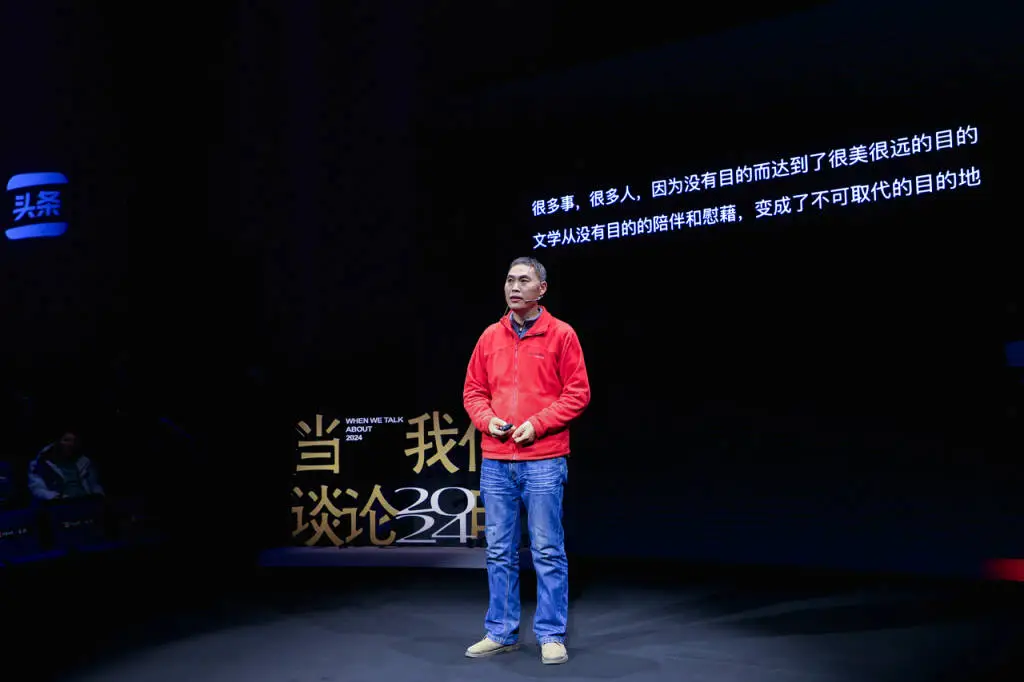 2024年度演讲倒计时：张雨霏、梁永安、毛尖等大咖齐聚，共话过去与未来  第7张