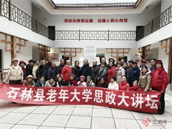 探秘云南小箐村：民族团结与乡村治理的完美融合，彝族刺绣惊艳世界  第1张
