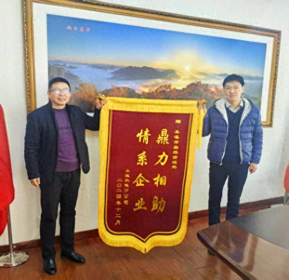 高效服务暖人心，企业点赞送锦旗：本溪市自然资源局如何解决跨宗地建设难题？