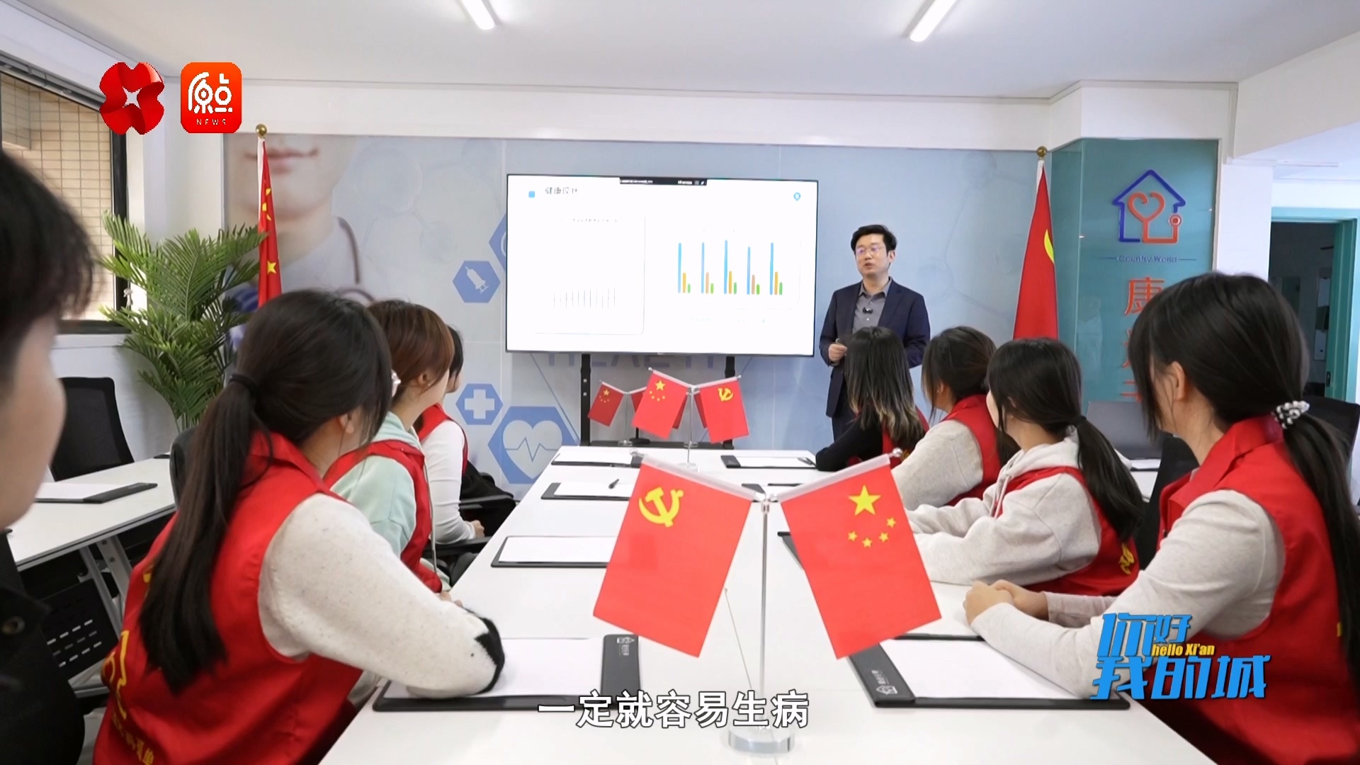 西安大学生创业创新项目惊艳亮相，智慧问诊服务解决老年人就医难题  第3张