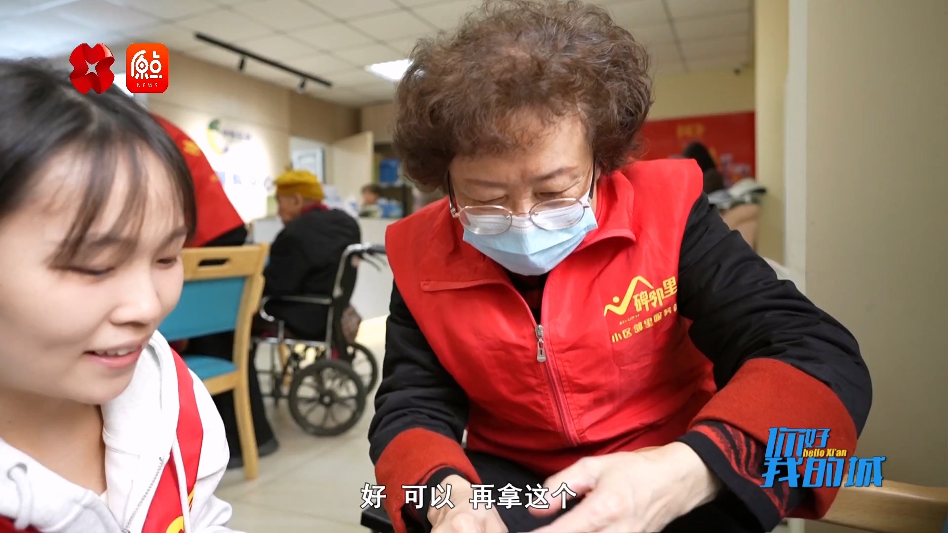 西安大学生创业创新项目惊艳亮相，智慧问诊服务解决老年人就医难题  第6张