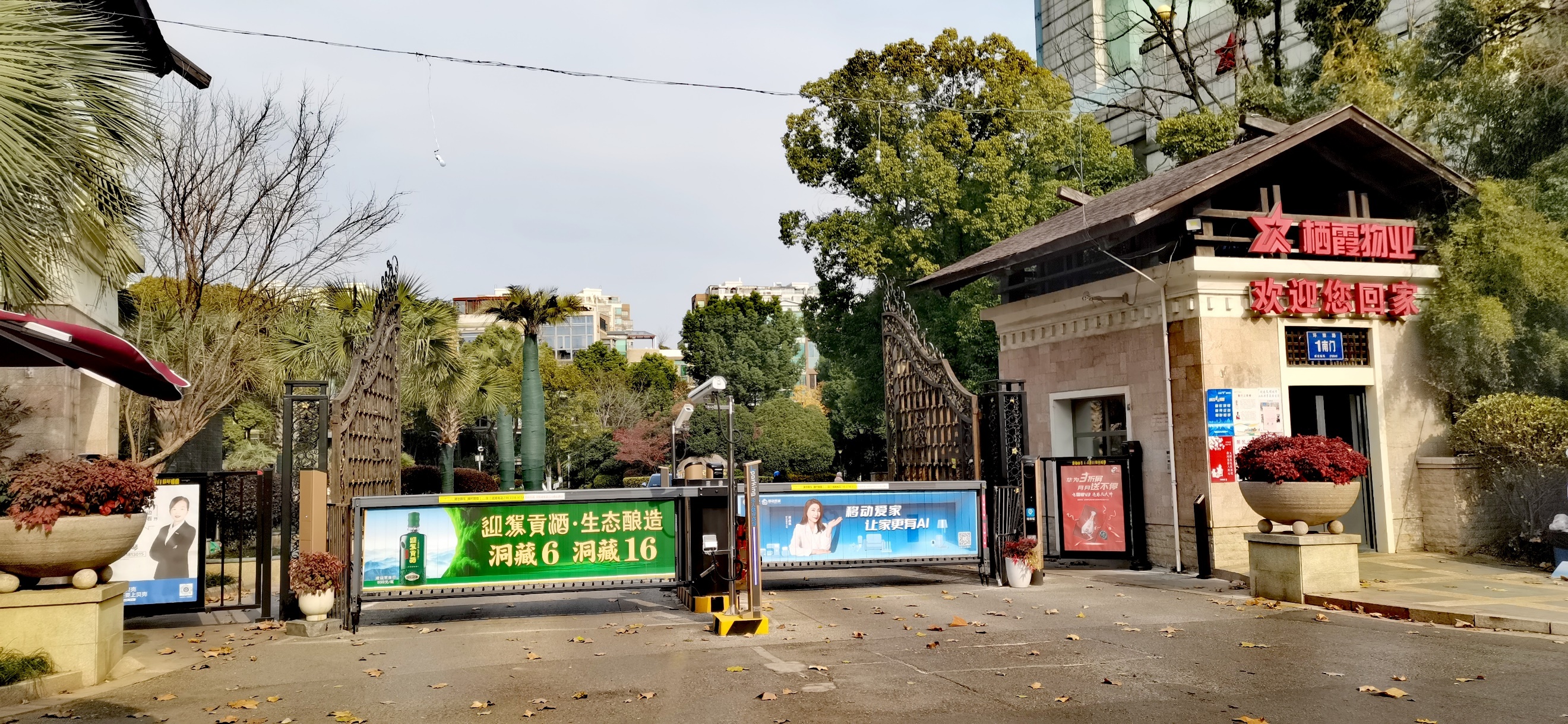 南京市民加装电梯遭物业阻拦，手续齐备却无法施工，背后原因令人  第2张