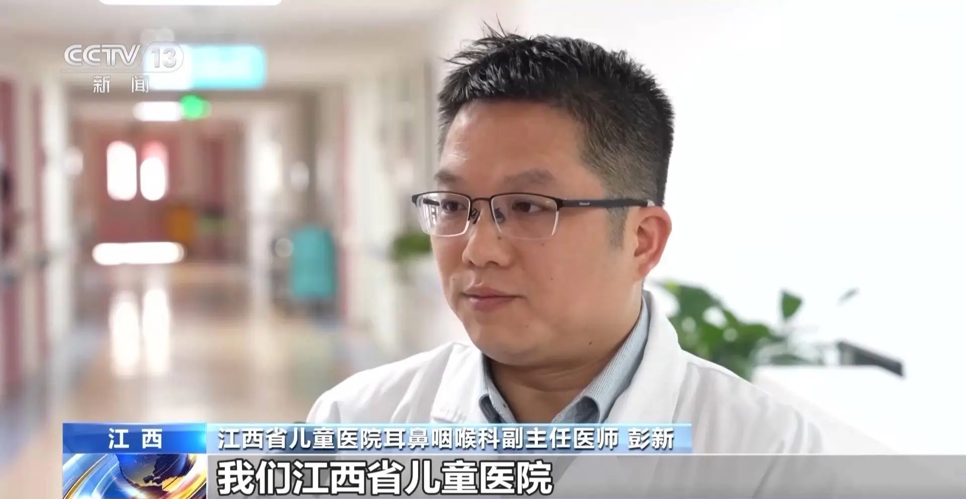 震撼！人工耳蜗价格从20万降至5万，2780万听力残疾患者迎来福音  第4张