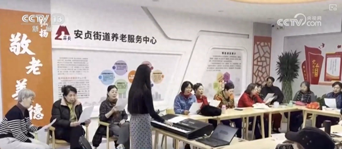 北京老年学堂大揭秘：从养老到享老，11个试点如何改变老年生活？  第1张