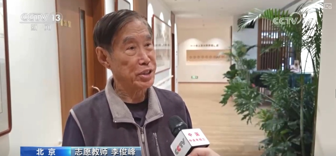 北京老年学堂大揭秘：从养老到享老，11个试点如何改变老年生活？  第14张
