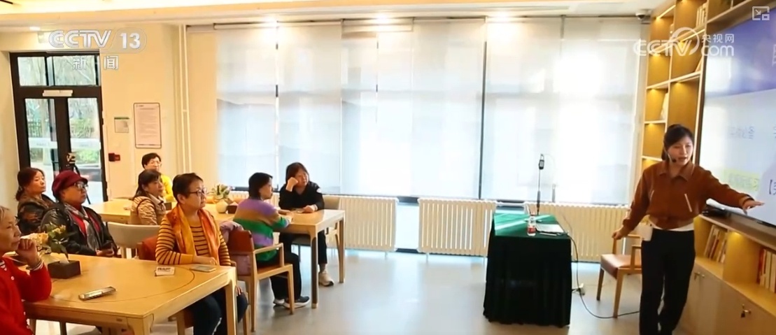 北京老年学堂大揭秘：从养老到享老，11个试点如何改变老年生活？  第7张