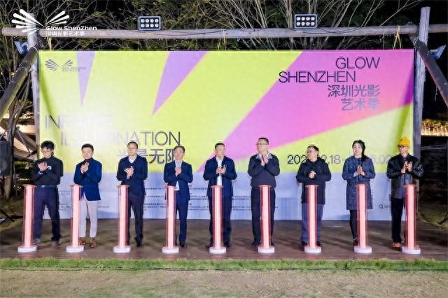 2024深圳光影艺术季：夜晚的魔力与创新，你准备好了吗？